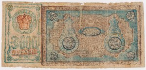 Uzbekistan, Bukhara People's Soviet Republic, 3,000 Rubles (1920)