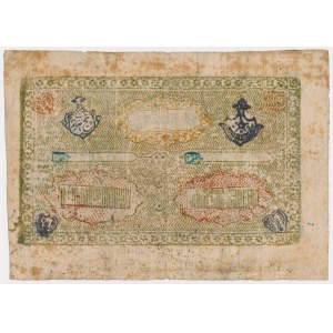Uzbekistan, Bucharska Ludowa Republika Radziecka, 5.000 Tengas (1920)