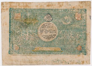 Uzbekistan, Bukhara People's Soviet Republic, 5,000 Tengas (1920)