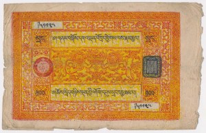 Tibet, 100 Srang (1942-59)