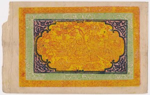 Tibet, 100 Srang (1942-59)
