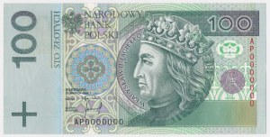 Spécimen technologique 100 PLN 1994 AP 0000000