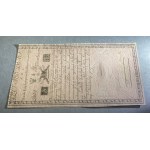 5 złotych 1794 - N.B 1. - herbowy filigran