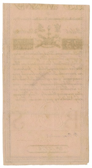 25 zloty 1794 - D - armoiries filigranées