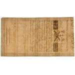 25 złotych 1794 - D - herbowy filigran
