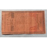 50 złotych 1794 - C