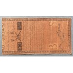 50 złotych 1794 - D