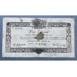 5 talarów 1810 - Ostrowski - niski numer 3-cyfrowy [259]