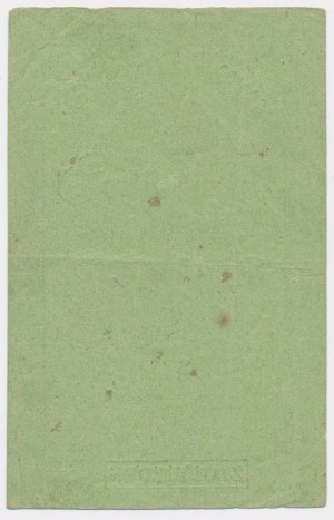 Powstanie Listopadowe, 1 złoty 1831 - Łubieński