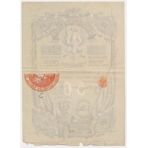 Skarb Wyzwolonej Polski, 50 złotych (1853)