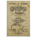 Królestwo Polskie, 5 złotych 1830