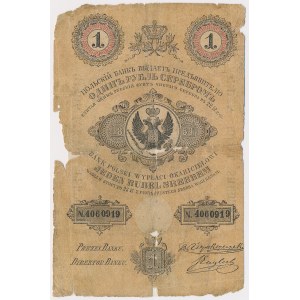 Królestwo Polskie, 1 rubel srebrem 1858
