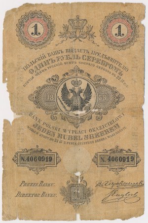 Kingdom of Poland, 1 ruble in silver 1858 - Englert