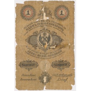 Królestwo Polskie, 1 rubel srebrem 1858