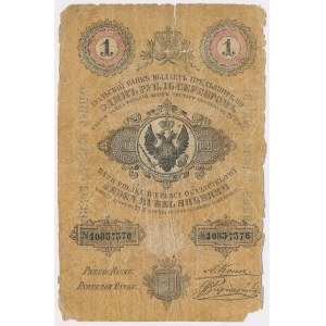 Królestwo Polskie, 1 rubel srebrem 1864