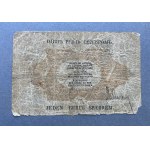 Królestwo Polskie, 1 rubel srebrem 1864