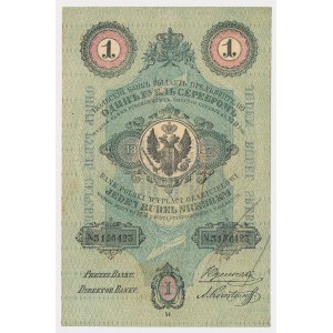 Królestwo Polskie, 1 rubel srebrem 1847