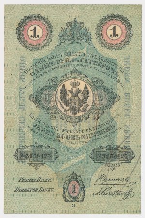 Królestwo Polskie, 1 rubel srebrem 1847
