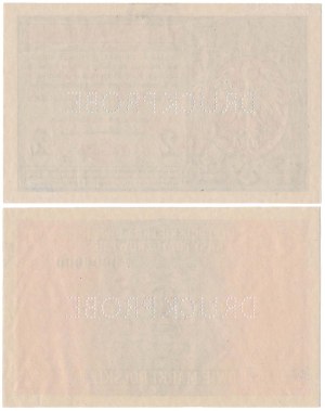 MUSTER General 2 mkp 1916 - obverse and reverse - COMPLETE
