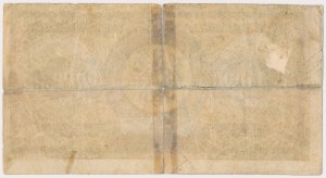 10,000 mkp 1922 - unfinished print (forgery?)