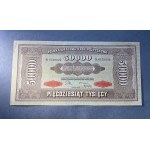 50.000 mkp 1923 - N