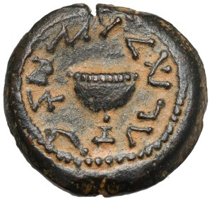 Judaea, 1st Jewish Uprising (66-73 AD) 1/8 shekel, Jerusalem