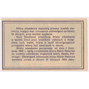 20 groszy 1923