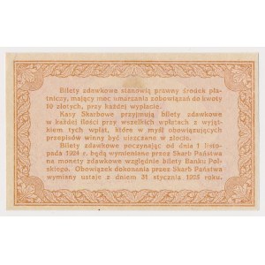 50 groszy 1923
