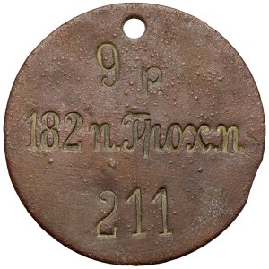 Russia, Lychnyi znak (19th/20th century).
