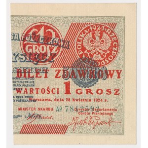 1 grosz 1924 - AP - prawa połowa
