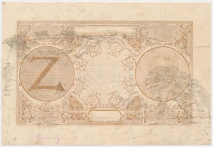 Impression inachevée du 5 zloty 1919 - sous-impression seule