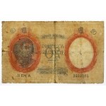 20 złotych 1924 - II EM. A - fałszerstwo z epoki