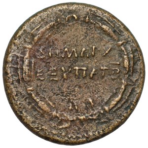 Trajan (98-117 n.e.) AE21, Kapadocja, Cezarea
