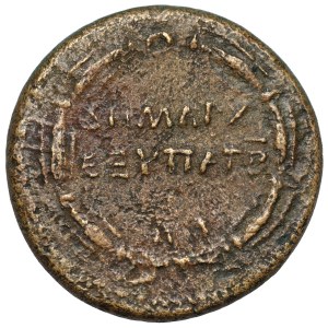 Trajan (98-117 ap. J.-C.) AE21, Cappadoce, Césarée