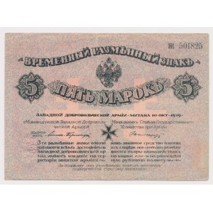 Rosja, Mitawa, Zachodnia Armia Ochotnicza, 5 Mark 1919