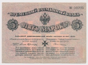 Russia, Mitava, Western Volunteer Army, 5 Mark 1919