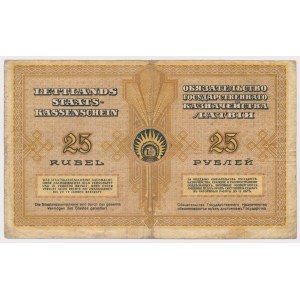 Łotwa, 25 Rubli 1919