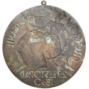 Medalion, Grochów - Iganie, 29 listopad 1830