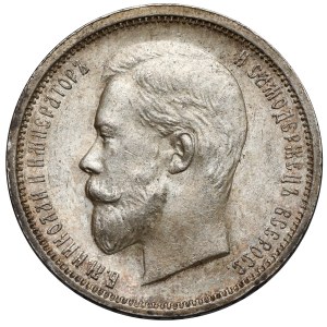 Rosja, Mikołaj II, 50 kopiejek 1910 EB