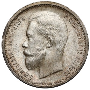 Russie, Nicolas II, 50 kopecks 1910 EB