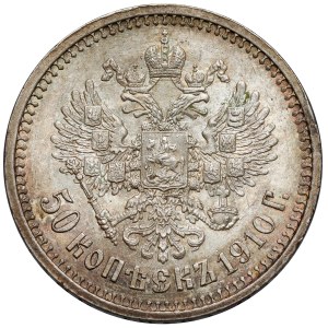 Rosja, Mikołaj II, 50 kopiejek 1910 EB