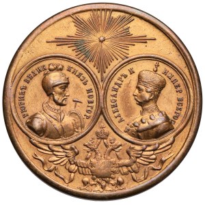 Rosja, Aleksander II, Medal 1000-lecia Rosji 1862