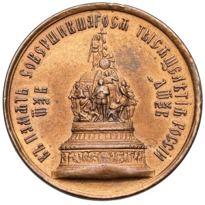 Rosja, Aleksander II, Medal 1000-lecia Rosji 1862