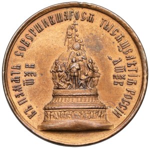 Russia, Alexander II, Medal of the 1000th Anniversary of Russia 1862