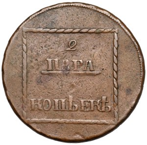Moldavie, 2 paires / 3 kopecks 1773