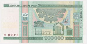 Biélorussie, 200 000 roubles 2000 (2012)