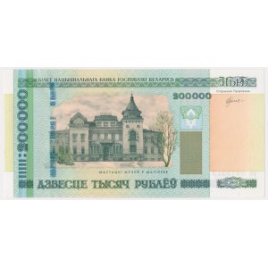 Białoruś, 200.000 Rubli 2000 (2012)