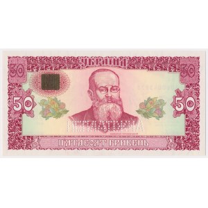Ukraina, 50 Hrywien 1992 - z perforacją