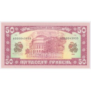Ukraina, 50 Hrywien 1992 - z perforacją