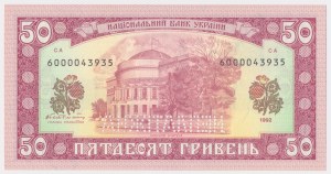 Ukraine, 50 Hryvnia 1992 - avec perforation